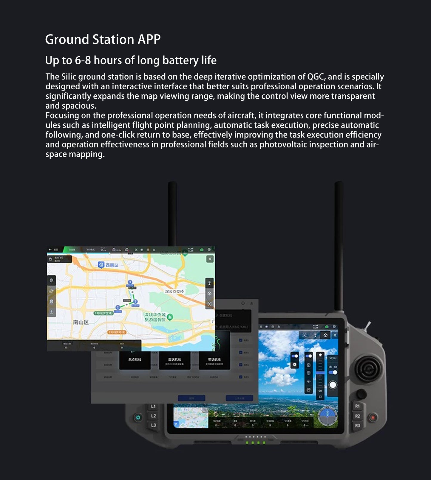 Croskylink CS-RQ10 Handheld Ground Station for Robotics High-Brightness Screen Digital Image Transmission Controller